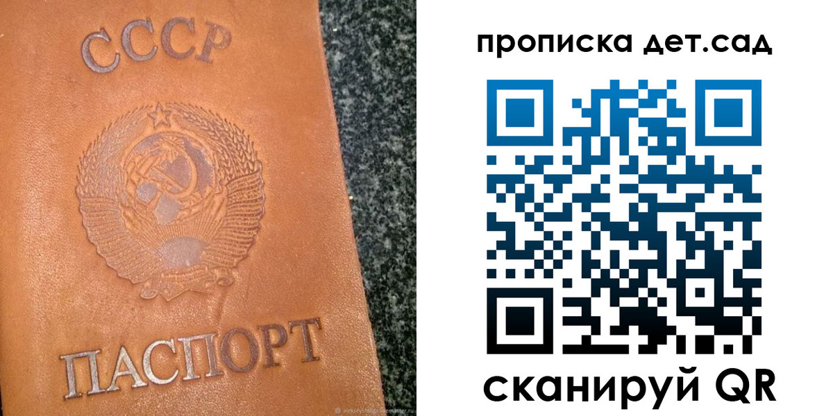 прописка поиск в Ненецком АО