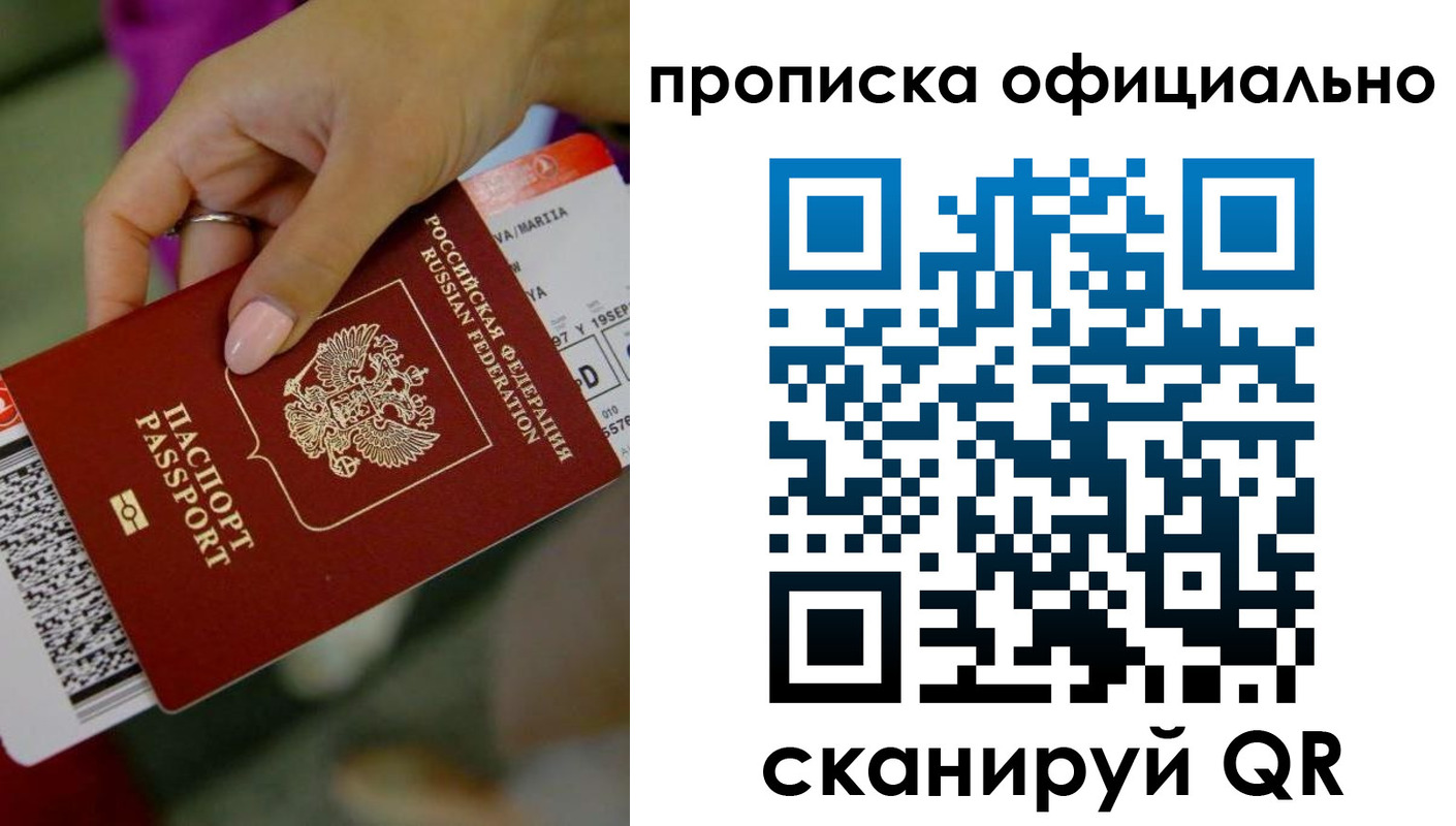 регистрация для дет. сада в Ненецком АО