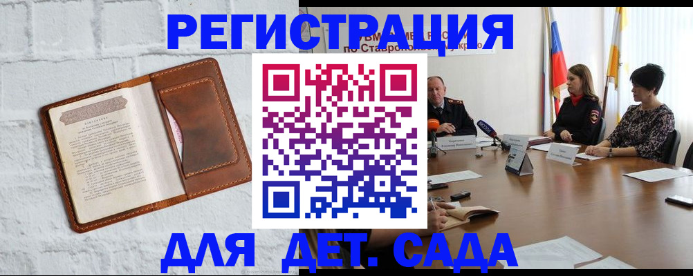 временная прописка в Ненецком АО