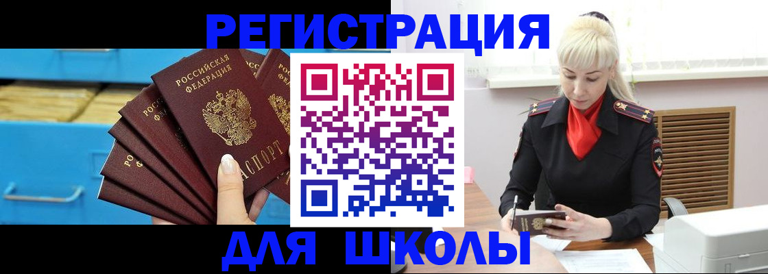 прописка иностранных граждан в Ненецком АО