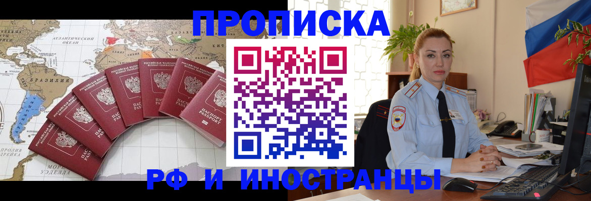 временная регистрация 2025 в Ненецком АО