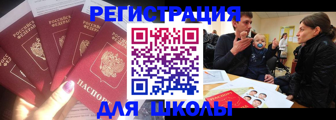 временная регистрация гарантия в Ненецком АО